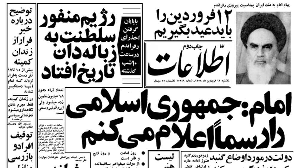Islamic Republic Day: Iran marks 44th anniversary of end to US-backed monarchy