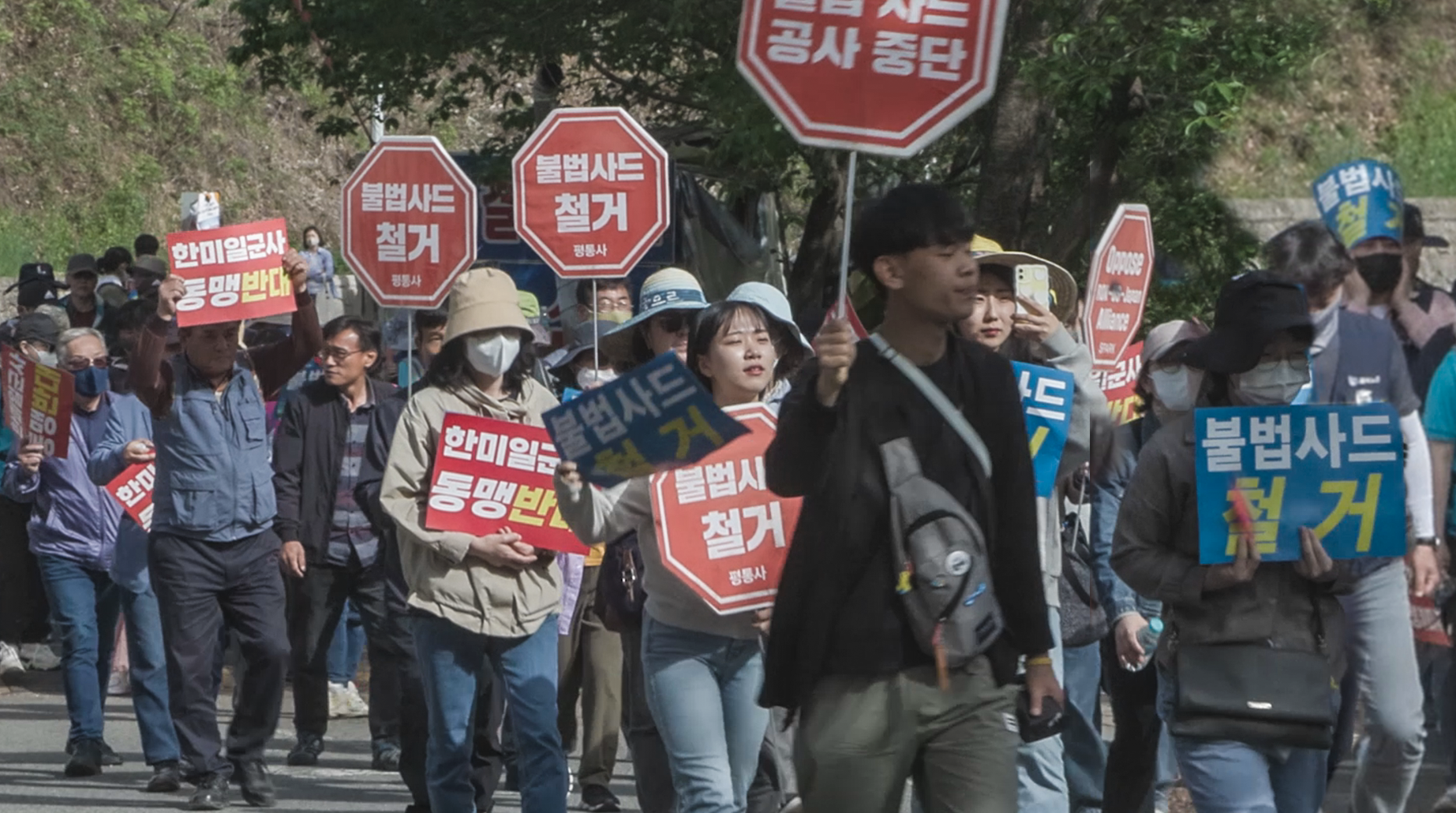 Les Sud-Coréens protestent contre la base balistique américaine