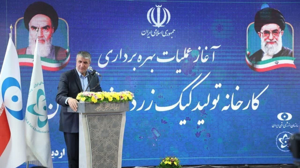 Iran: hausse de 50% de la production de Yellow cake 