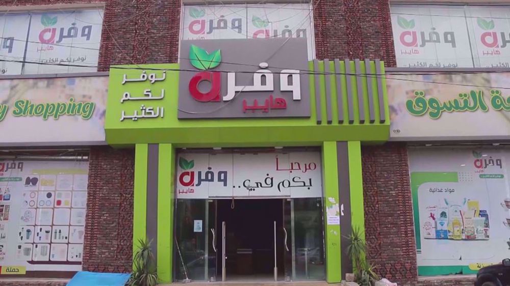Sanaa appelle les pays musulmans à interdire les marchandises suédoises