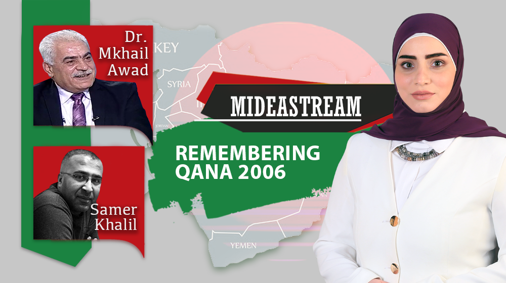 Remembering Qana 2006
