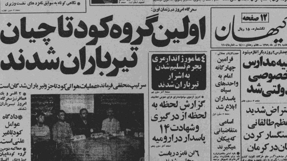 Iran court rules US must pay $330m over Nojeh coup