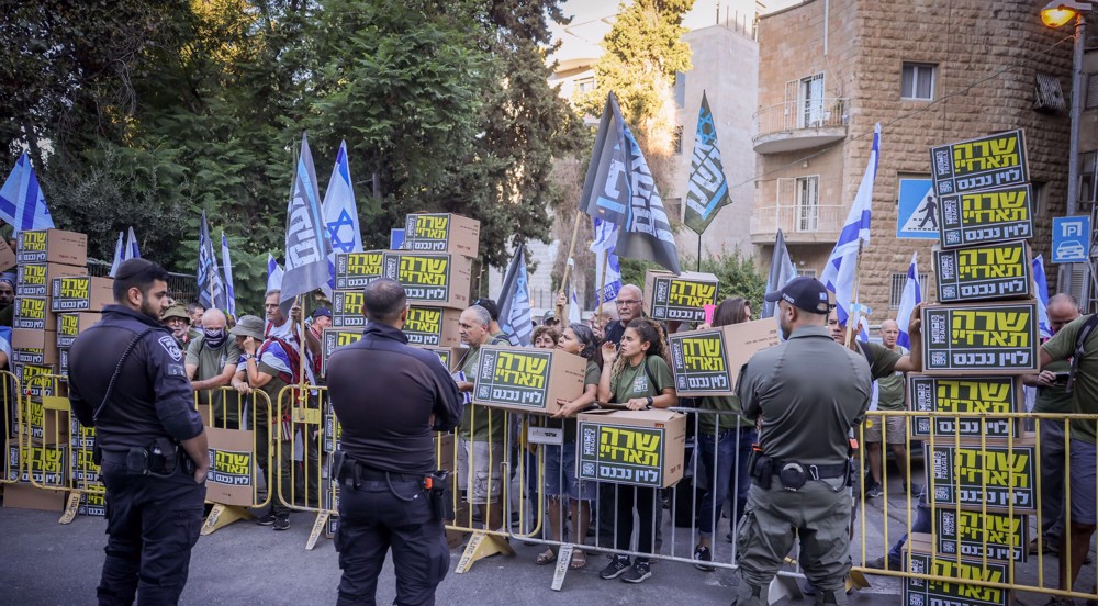Israël/manifestation contre la réforme judiciaire: quatre personnes arrêtées