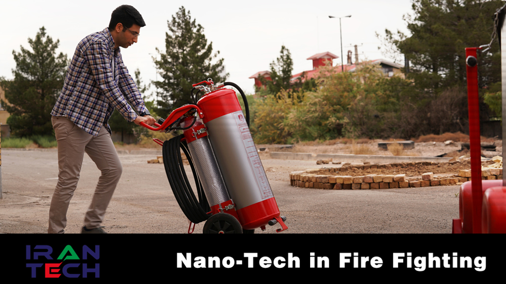  Iran Tech: la nanotechnologie dans la lutte contre l'incendie