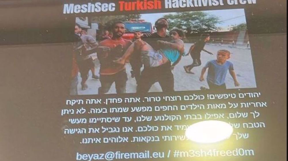 Le régime israélien est frappé par une nouvelle cyberattaque