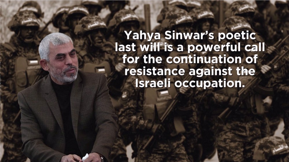 'Make every wound a weapon': Dissecting Sinwar’s poetic and powerful last will