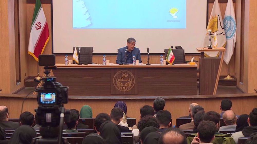 Téhéran : une conférence explore la dynamique de la paix en Asie occidentale