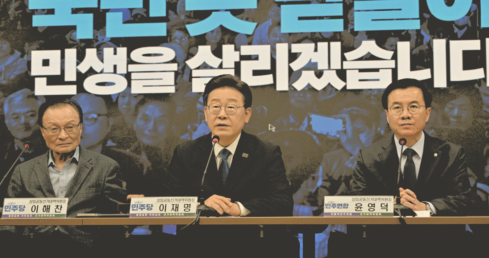 South Korea’s opposition wins elections in blow to belligerent Yoon 