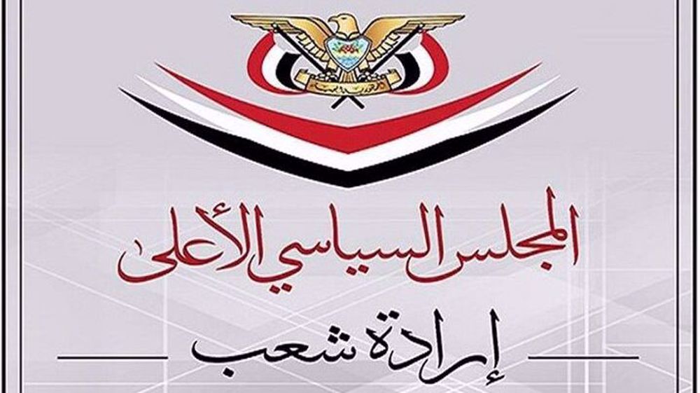 Yemen warns US against new aggression targeting its security