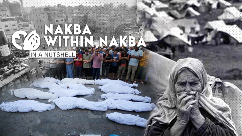 Nakba within Nakba in a nutshell