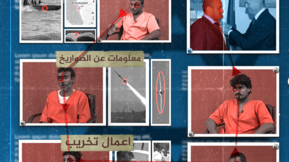 Yémen: un réseau d'espionnage américano-israélien démantelé