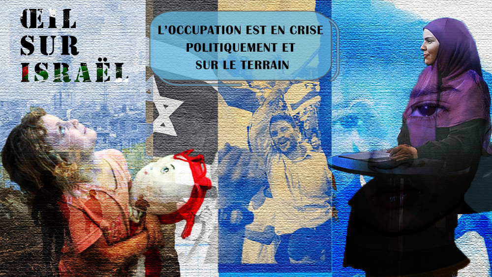 L’occupation israélienne en crise politiquement et sur le terrain