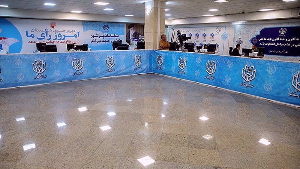 Élections anticipées en Iran: les candidats à la présidentielle s’inscrivent