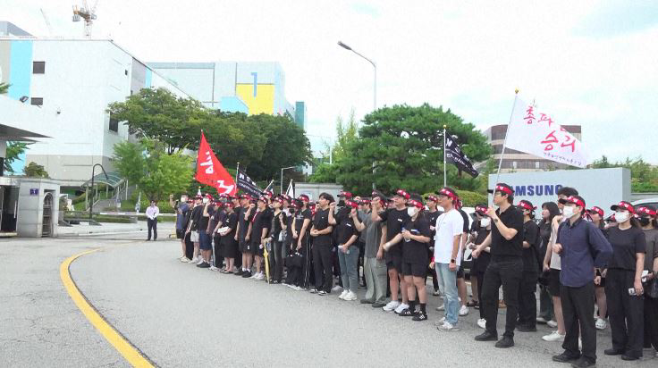 Samsung Electronics union workers strike for higher pay, more benefits