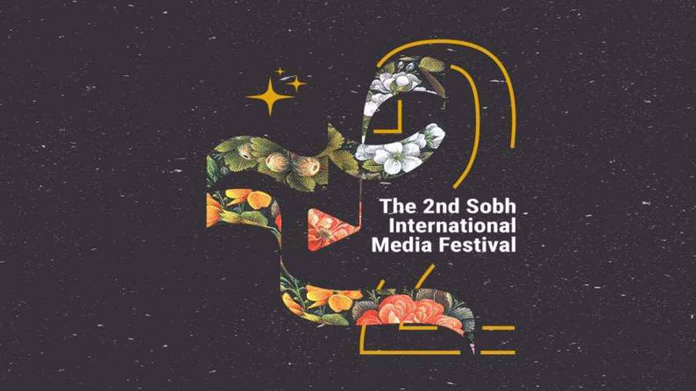 Sobh International Media Festival