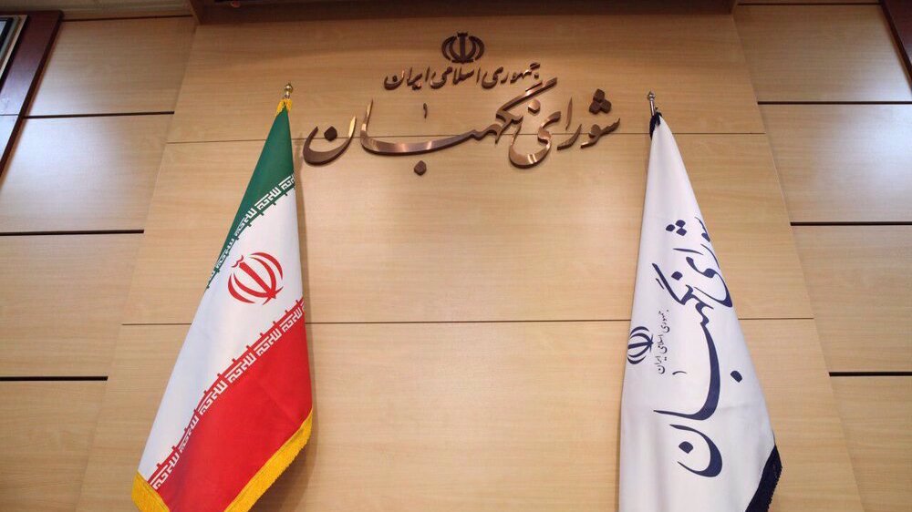 Iran’s vetting body approves bill that toughens punishment for spying for Israel