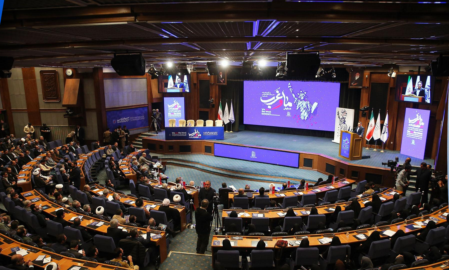 Conference on the views of Iran's Leader dubbed 'We and the West' wraps up in Tehran