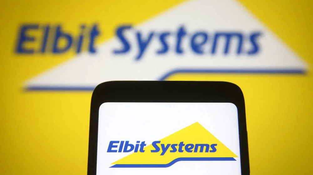 Le MIT rompt ses liens avec le fabricant d'armes israélien Elbit Systems