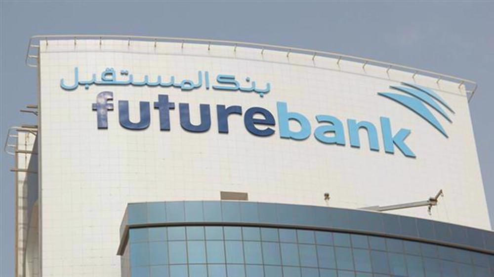 Hague court upholds verdict favoring Iranian banks in Bahrain case 