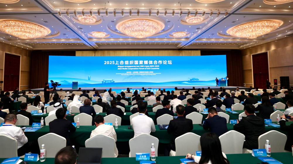 Media Cooperation Forum of SCO countries held in China, urges peace and connectivity 