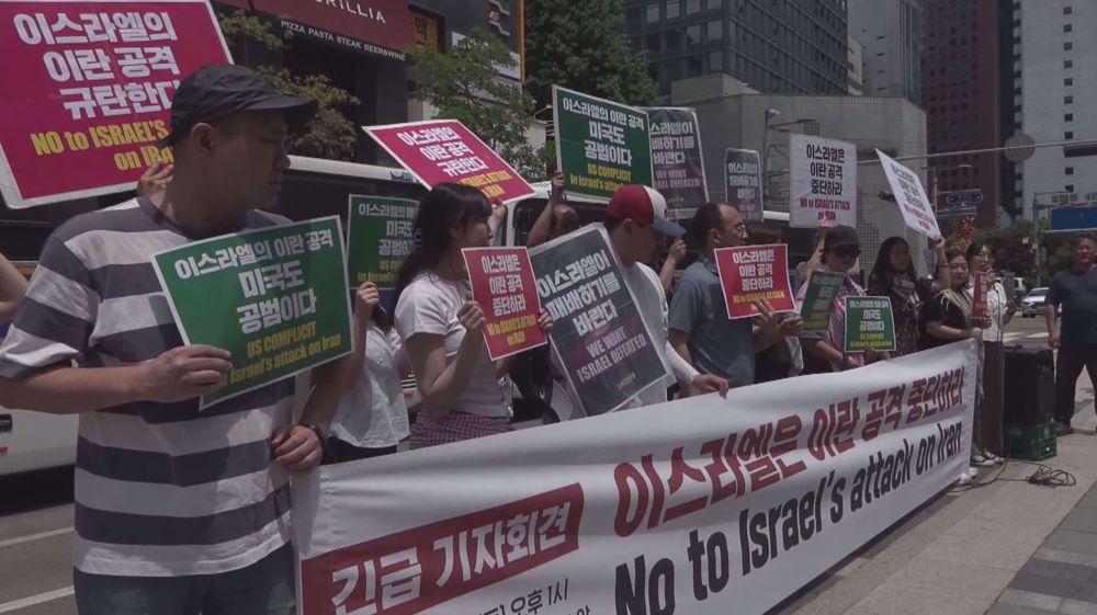Israeli aggression on Iran condemned in Seoul