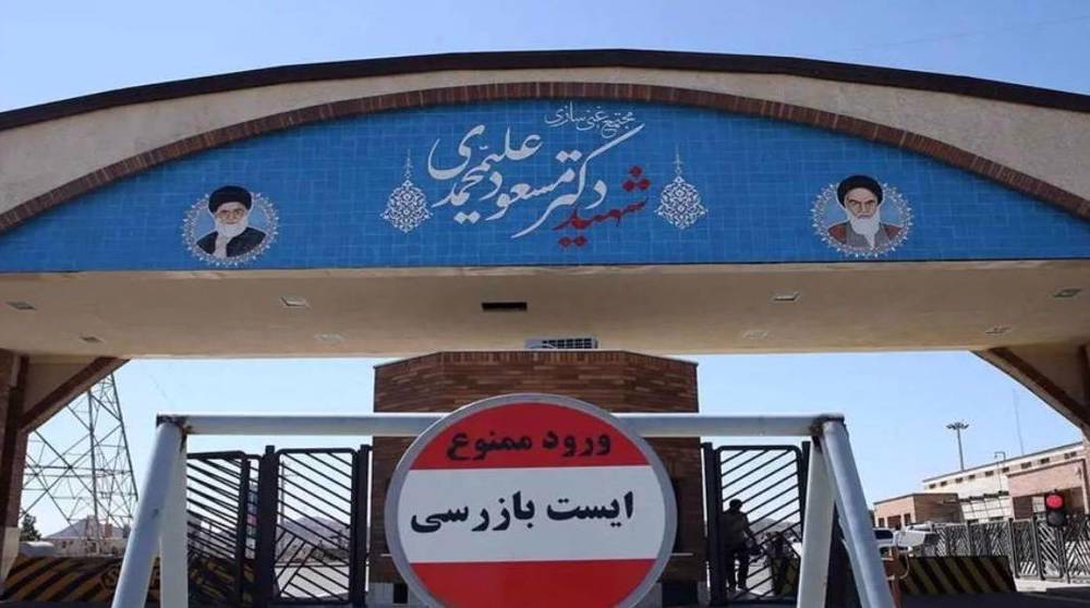 Many countries 'privately' condemn US aggression against Iran's nuclear sites: Report