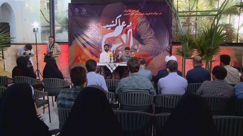 Iranians honor Gaza doctor Alaa al-Najjar with poetry