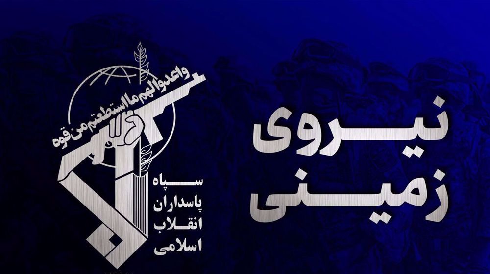 Iran : le CGRI démantèle un groupe terroriste dans le sud-est
