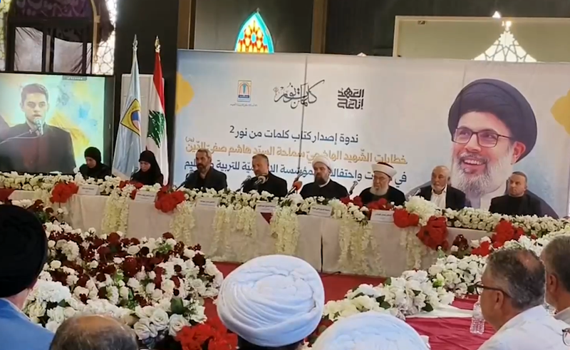 Lebanese aid organization launches new campaign in honor of martyred leaders of Hezbollah