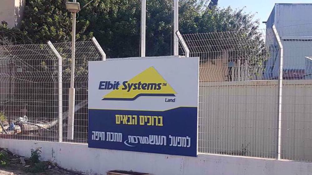 Amnesty International : un vol Air France contiendrait des composants destinés à Elbit Systems