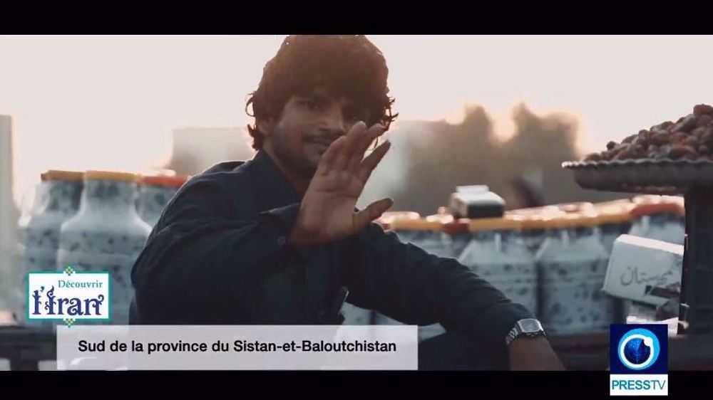 Découvrir l’Iran : le Sud de la province du Sistan-et-Baloutchistan