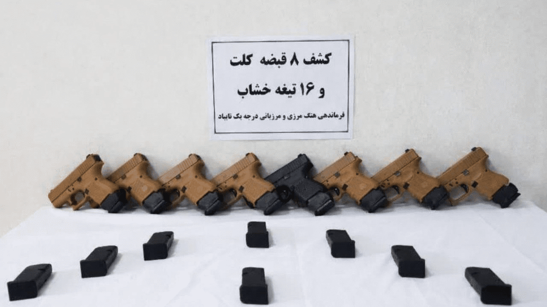 Border guards seize cache of weapons, ammunition near Iran-Afghanistan border