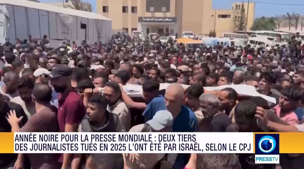 Journal du 26 février 2026