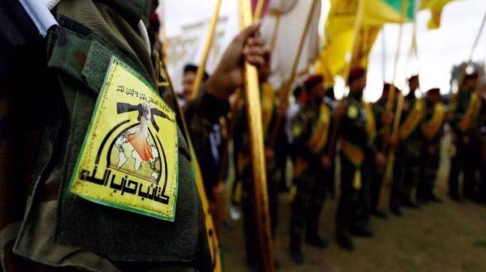 Kata'ib Hezbollah
