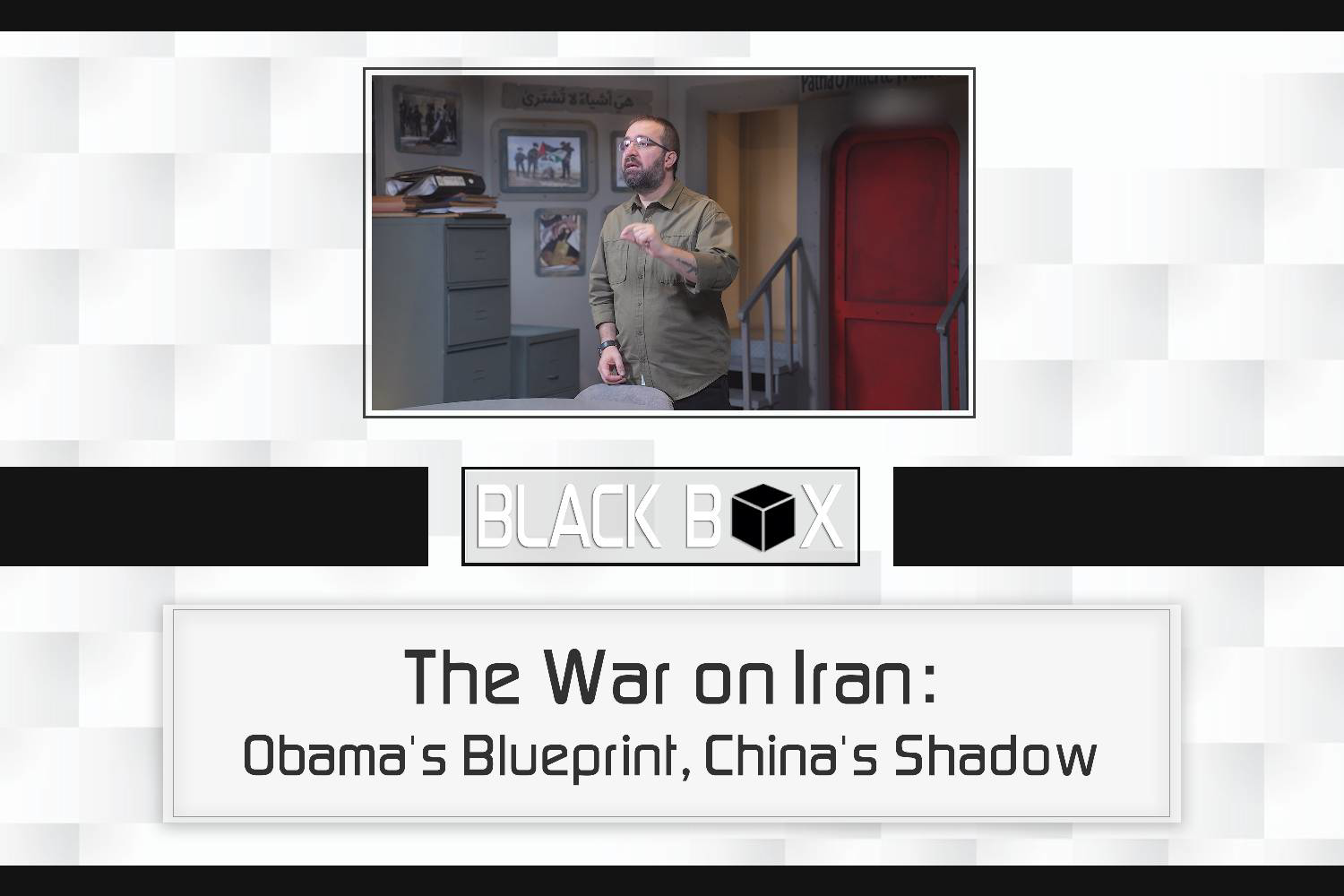 The war on Iran: Obama's blueprint, China's shadow