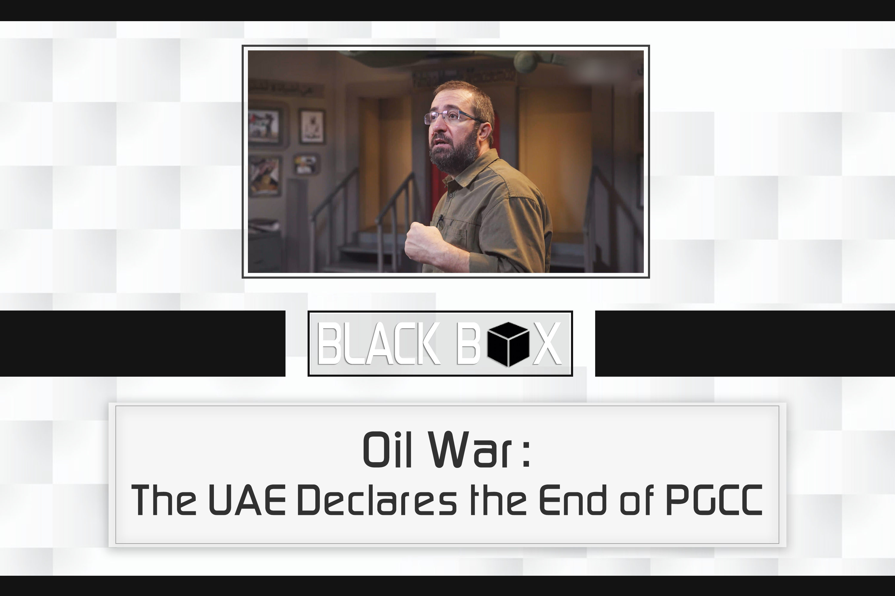 Oil war: The UAE declares the end of the Persian Gulf Cooperation Council