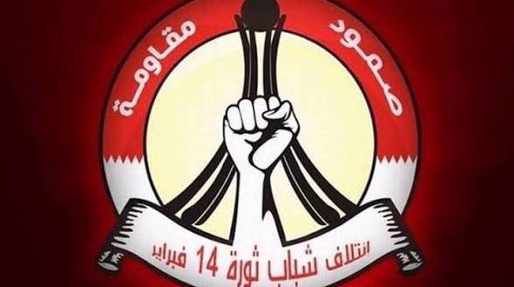 Bahrain 