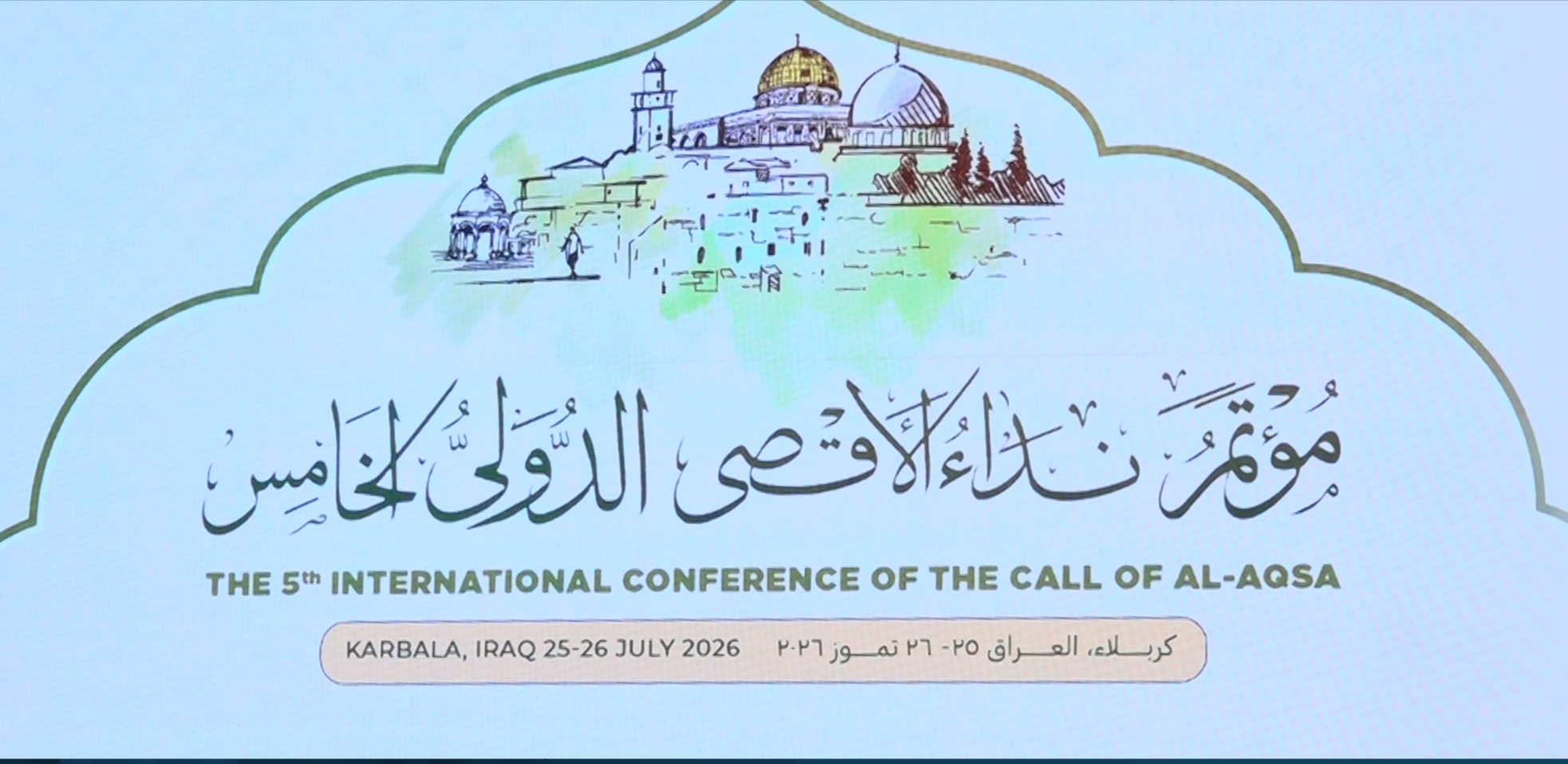 Karbala hosts 5th al-Aqsa Call conference in support of Palestine