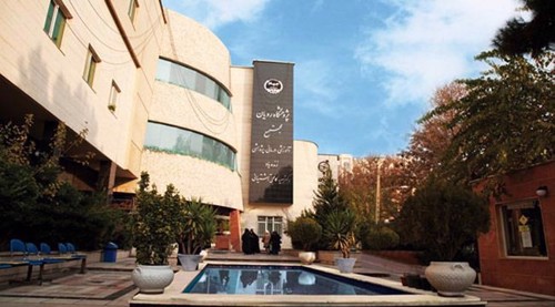 Iran’s Royan Institute ranked among world’s top 10 institutions in male infertility research