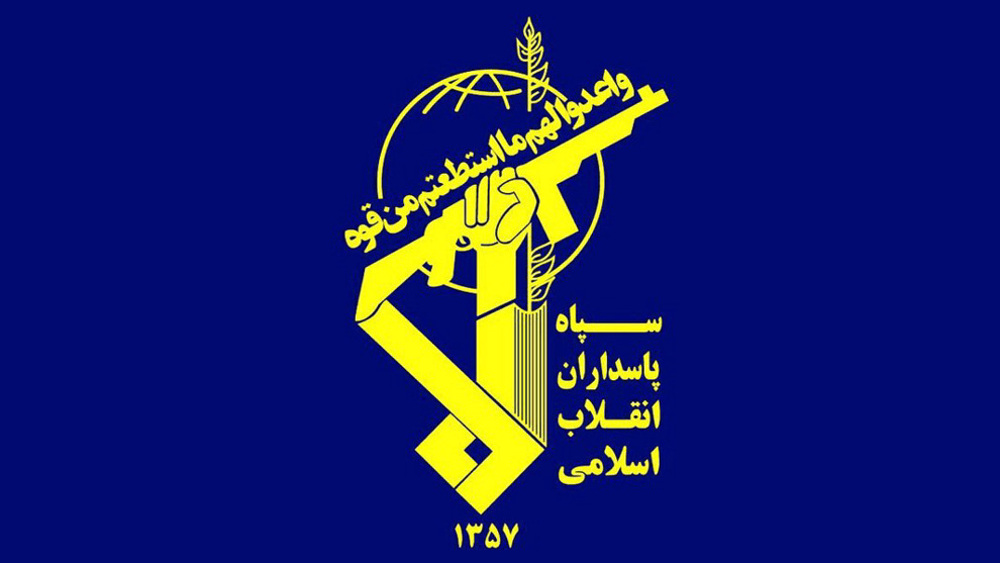 Iran : le CGRI dénonce la fermeture de son compte Telegram