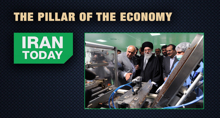 The pillar of the economy