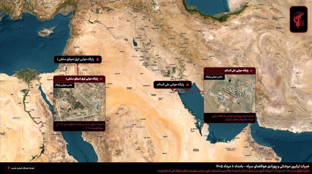 IRGC: Drone hangars, fuel depot destroyed at US air base in Kuwait