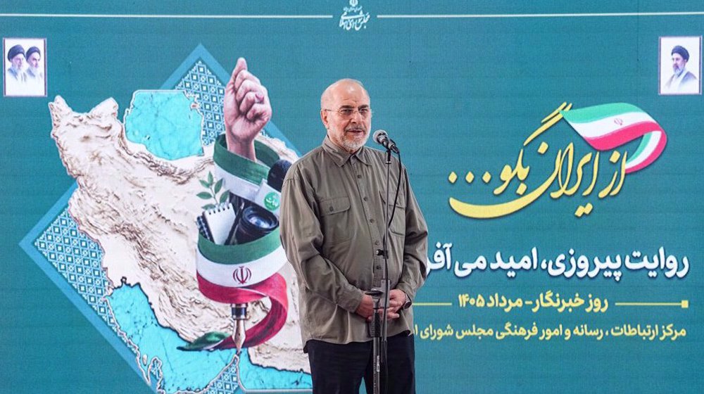 L'Iran a vaincu l'Amérique sur les fronts militaire et politique (Qalibaf)