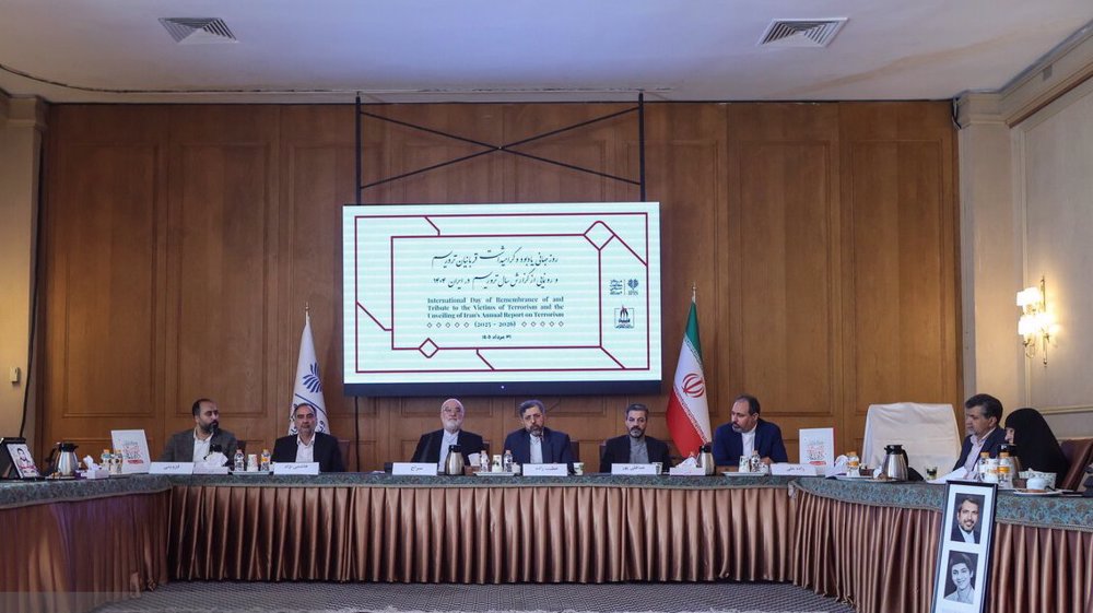 Iran marks Intl. Day of Victims of Terrorism at Foregn Ministry 