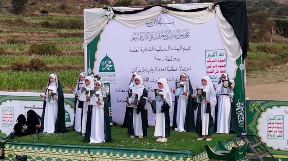 Yemeni women mark birth anniversary of Prophet Mohammad (PBUH)