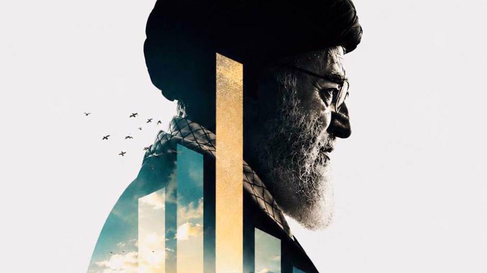Son of Iran Part 06