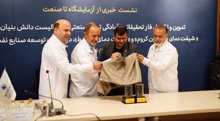 Iran unveils two locally-made strategic catalysts for oil, gas and petchem industries amid sanctions