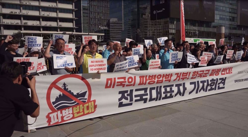 Trump's South Korea Hormuz demand causes backlash