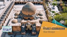 Discover Iran: Tabriz’s Blue Mosque, where glorious history meets timeless Iranian architecture 