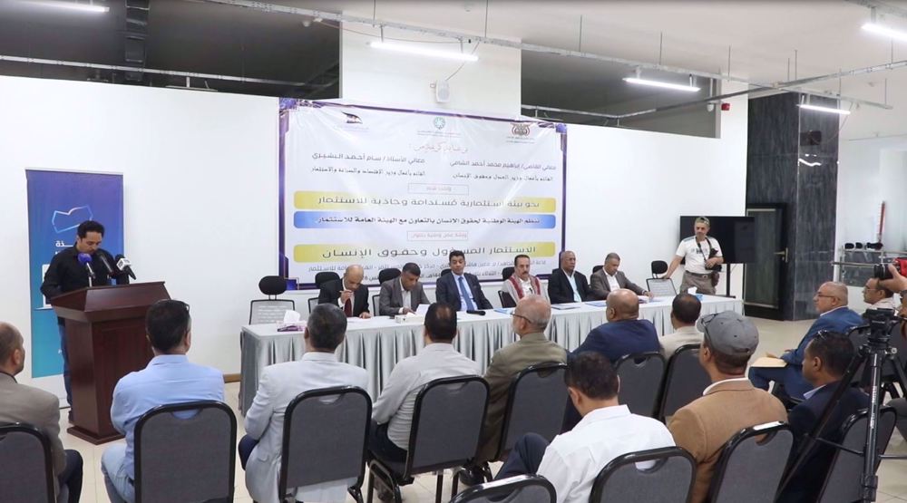 Yemen slams US strike on wedding celebration in southern Iran